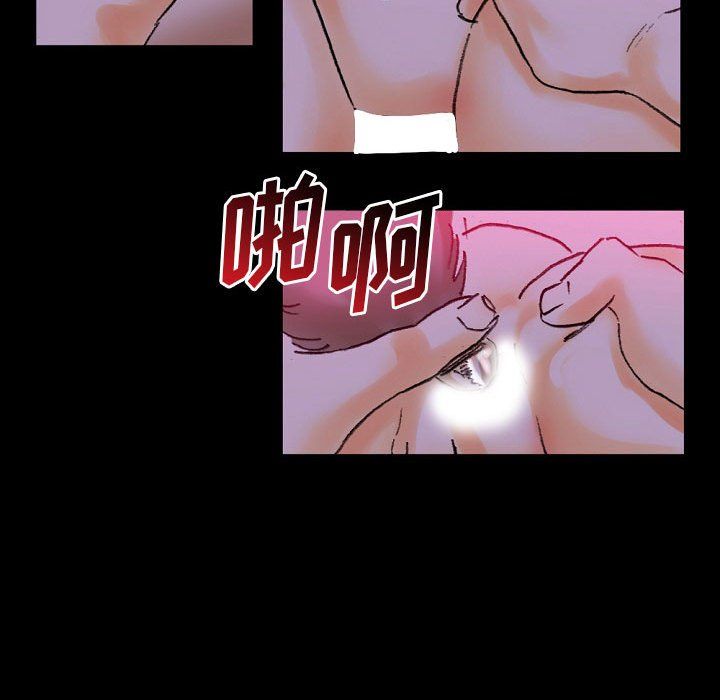 《完美情人养成记》漫画 第20話
