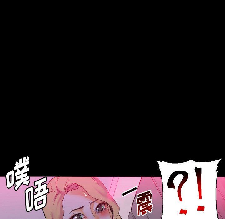 《完美情人养成记》漫画 第20話