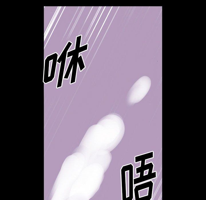 《完美情人养成记》漫画 第20話