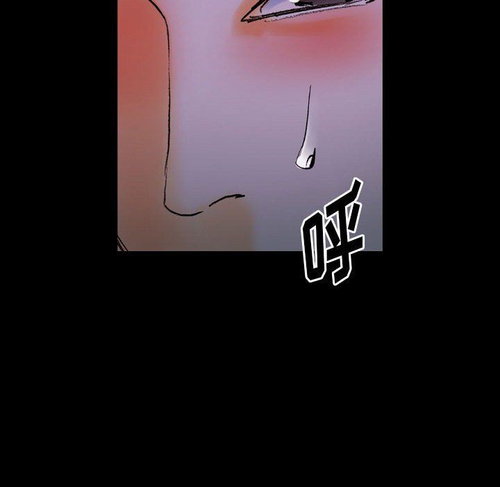 《完美情人养成记》漫画 第20話