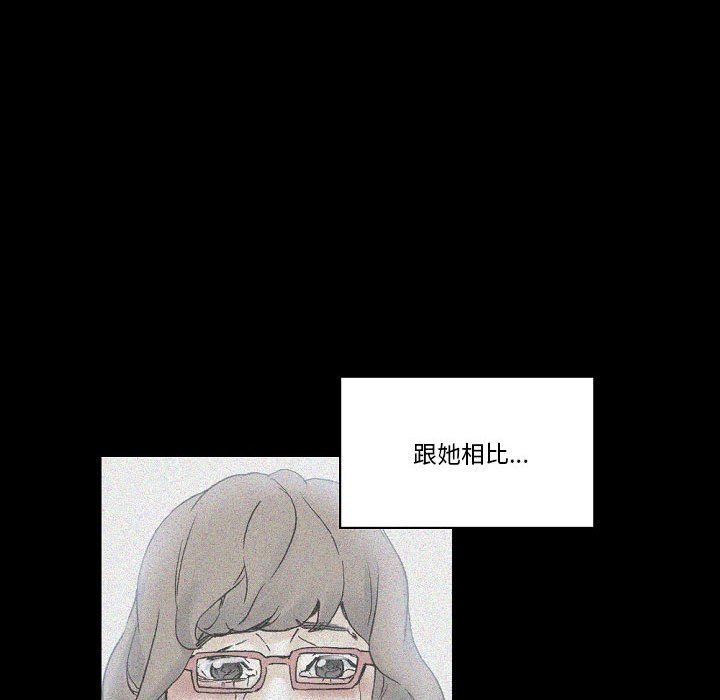《完美情人养成记》漫画 第20話