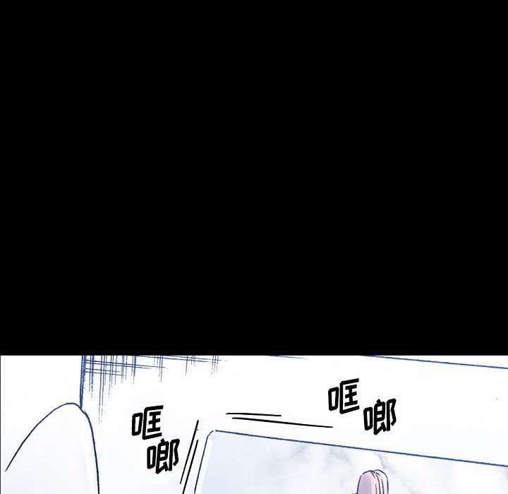 《完美情人养成记》漫画 第20話