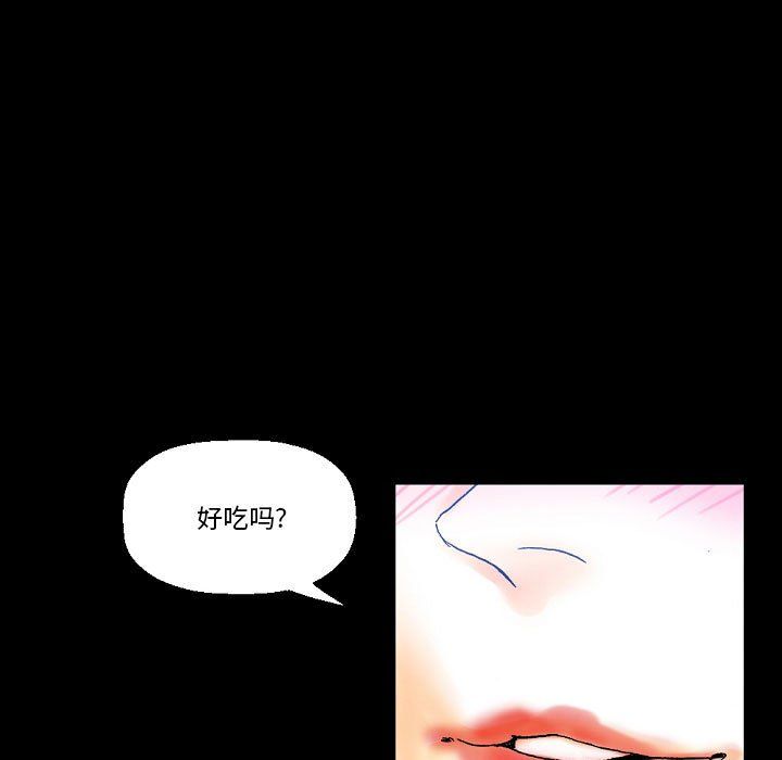 《完美情人养成记》漫画 第20話