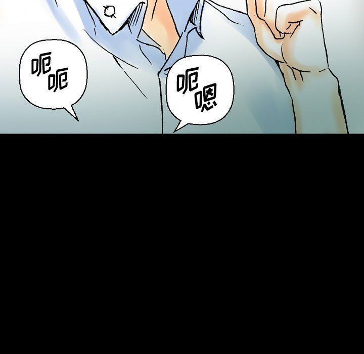 《完美情人养成记》漫画 第20話