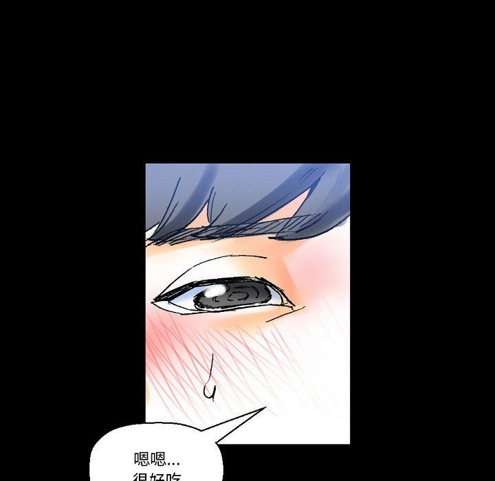 《完美情人养成记》漫画 第20話