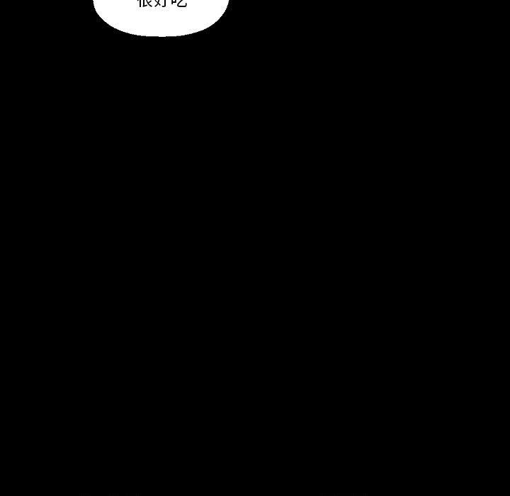 《完美情人养成记》漫画 第20話