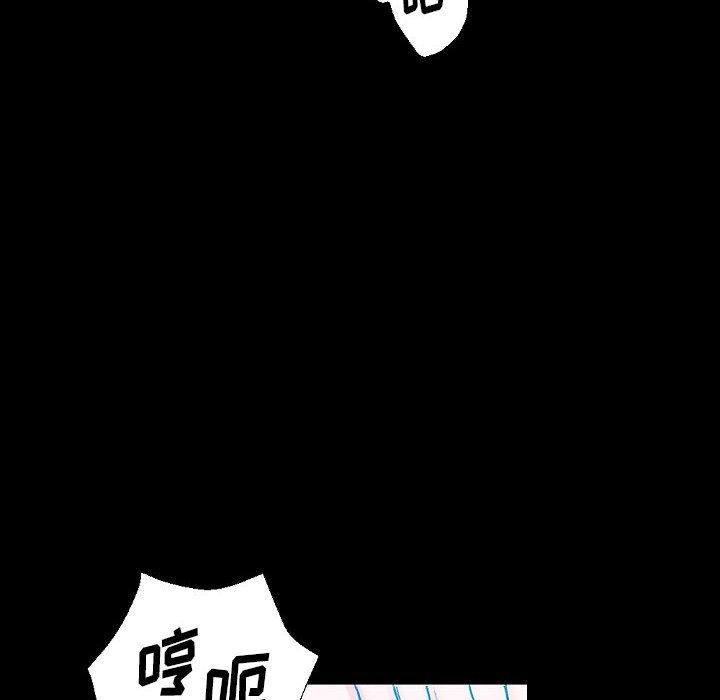 《完美情人养成记》漫画 第20話