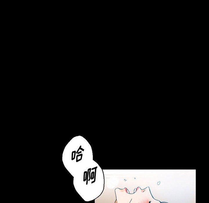 《完美情人养成记》漫画 第20話