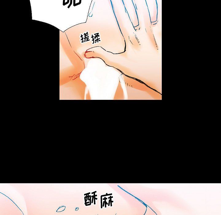 《完美情人养成记》漫画 第20話