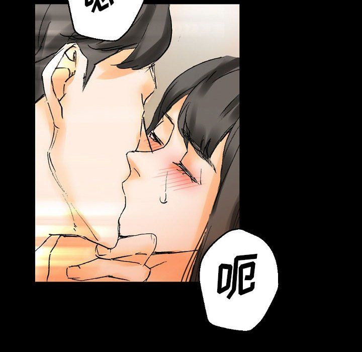 《完美情人养成记》漫画 第20話
