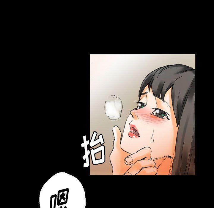 《完美情人养成记》漫画 第20話