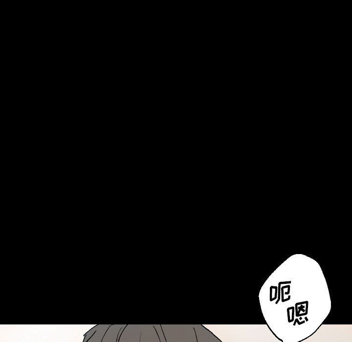 《完美情人养成记》漫画 第20話