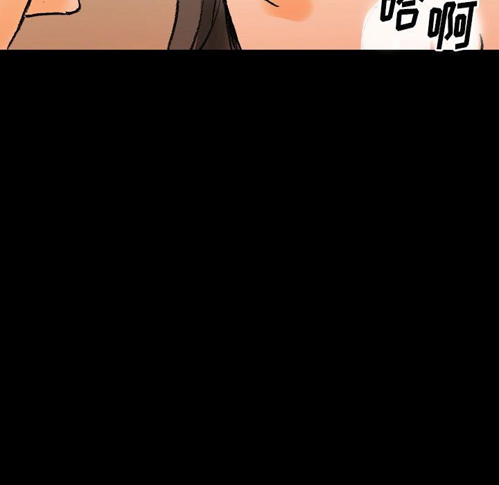 《完美情人养成记》漫画 第20話