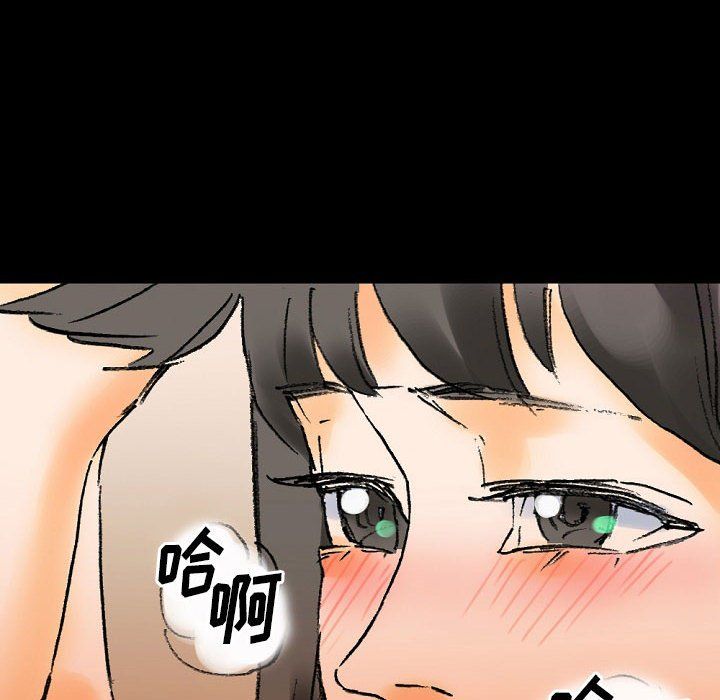 《完美情人养成记》漫画 第20話