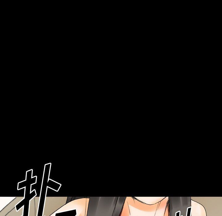 《完美情人养成记》漫画 第20話