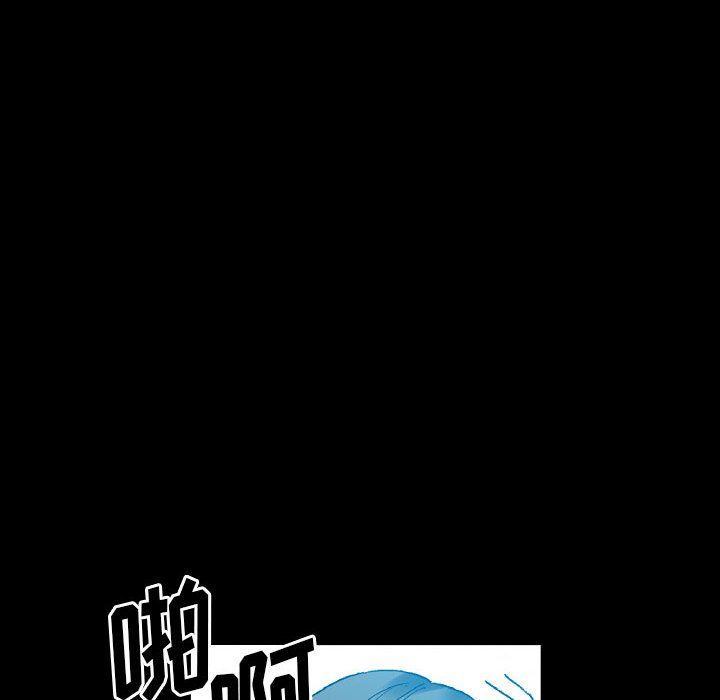 《完美情人养成记》漫画 第20話