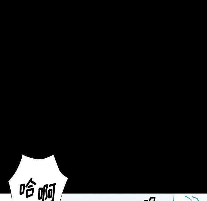 《完美情人养成记》漫画 第20話