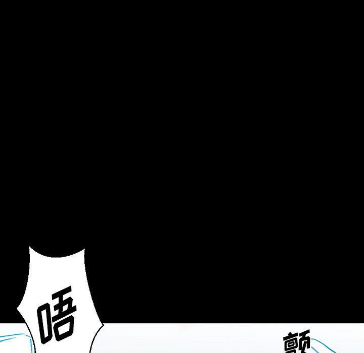 《完美情人养成记》漫画 第20話