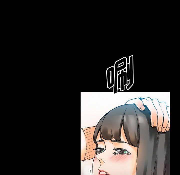《完美情人养成记》漫画 第20話
