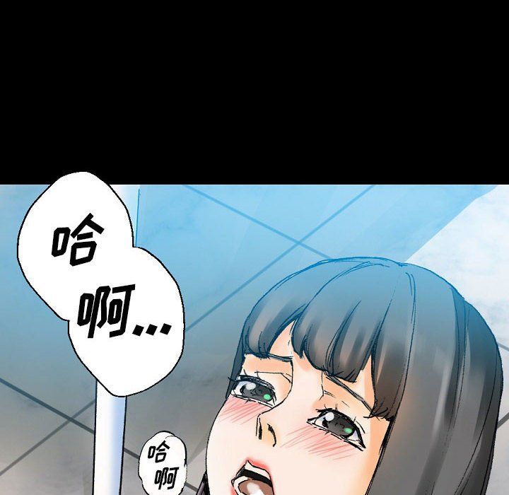 《完美情人养成记》漫画 第20話