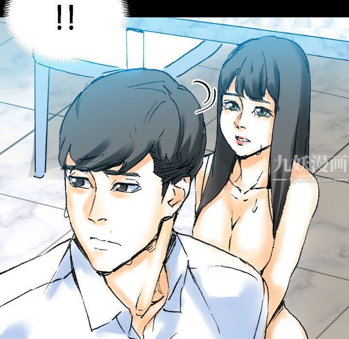 《完美情人养成记》漫画 第20話
