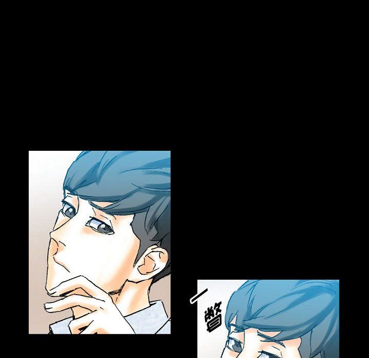 《完美情人养成记》漫画 第20話