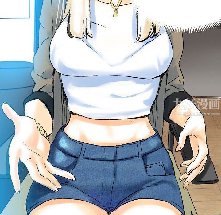 《完美情人养成记》漫画 第20話