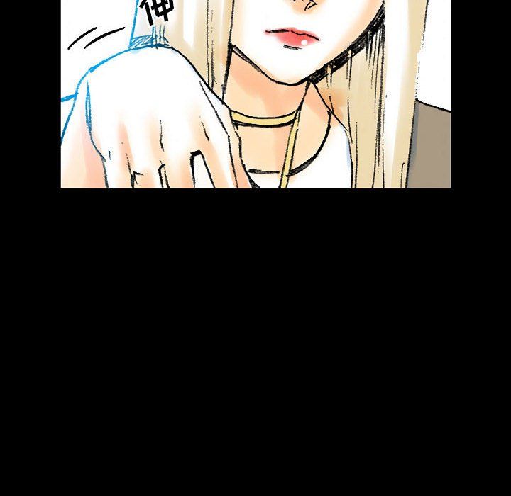 《完美情人养成记》漫画 第20話