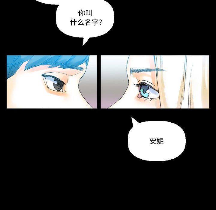 《完美情人养成记》漫画 第20話