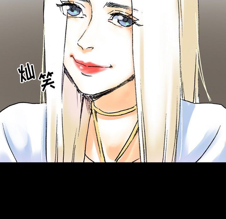 《完美情人养成记》漫画 第20話