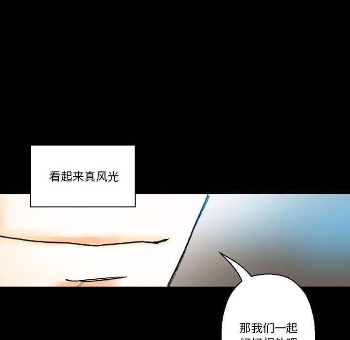 《完美情人养成记》漫画 第20話