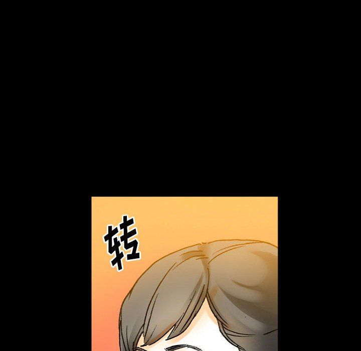 《完美情人养成记》漫画 第21話