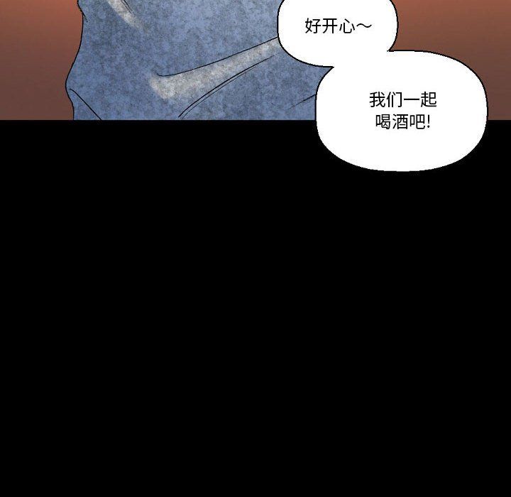 《完美情人养成记》漫画 第21話