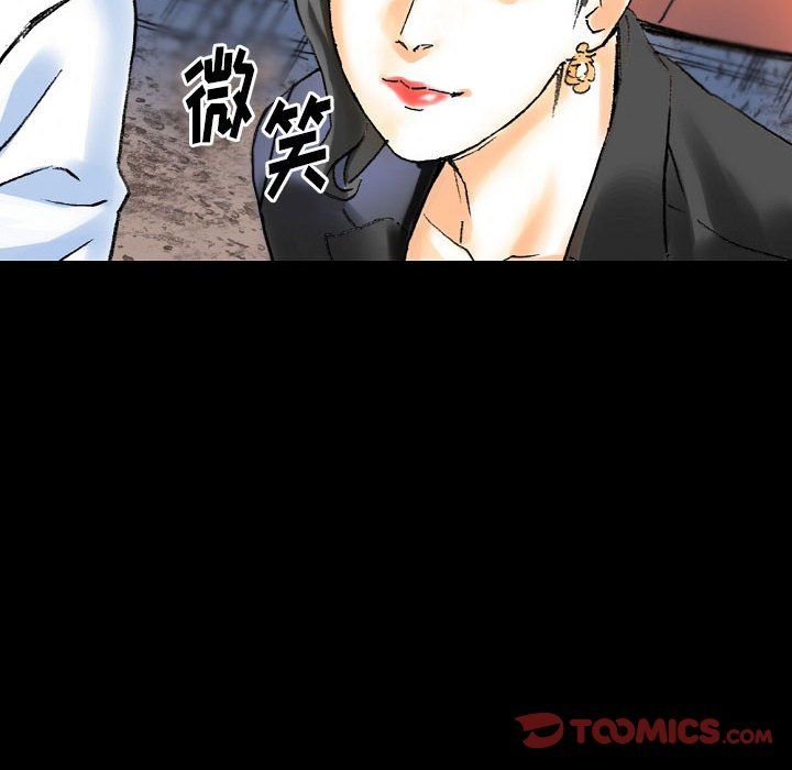 《完美情人养成记》漫画 第21話