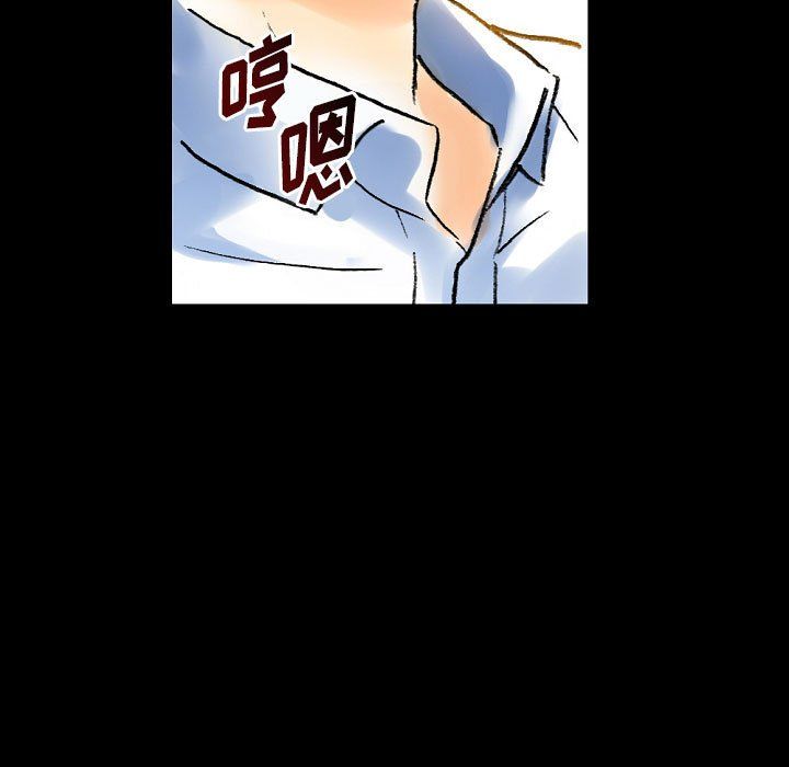 《完美情人养成记》漫画 第21話