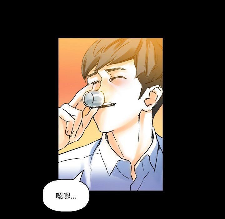 《完美情人养成记》漫画 第21話