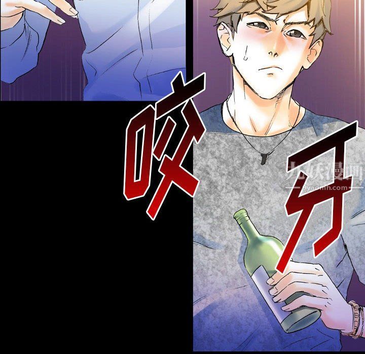 《完美情人养成记》漫画 第21話