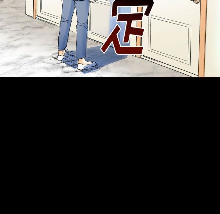《完美情人养成记》漫画 第21話
