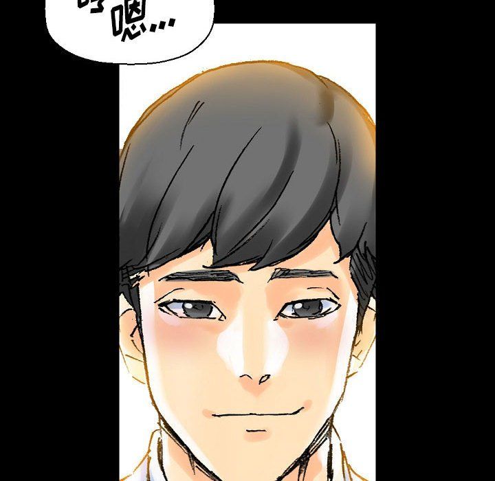 《完美情人养成记》漫画 第21話