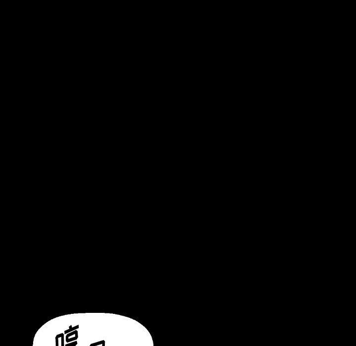 《完美情人养成记》漫画 第21話