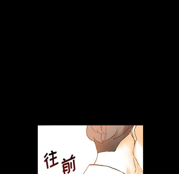 《完美情人养成记》漫画 第21話