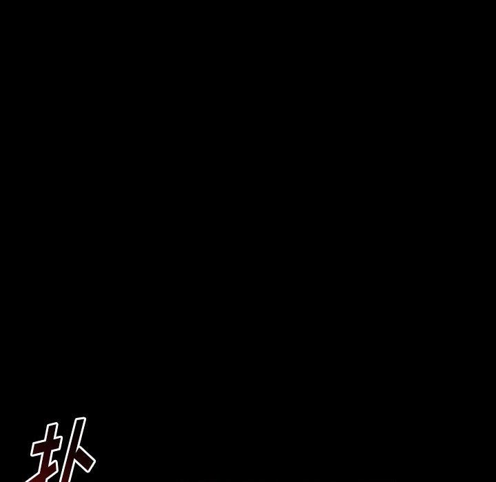 《完美情人养成记》漫画 第21話