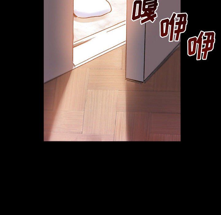 《完美情人养成记》漫画 第21話