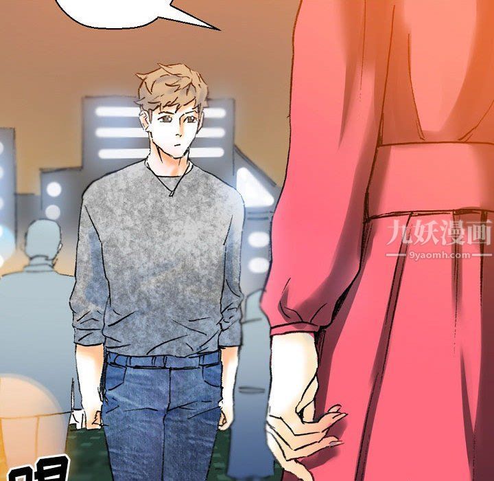 《完美情人养成记》漫画 第21話
