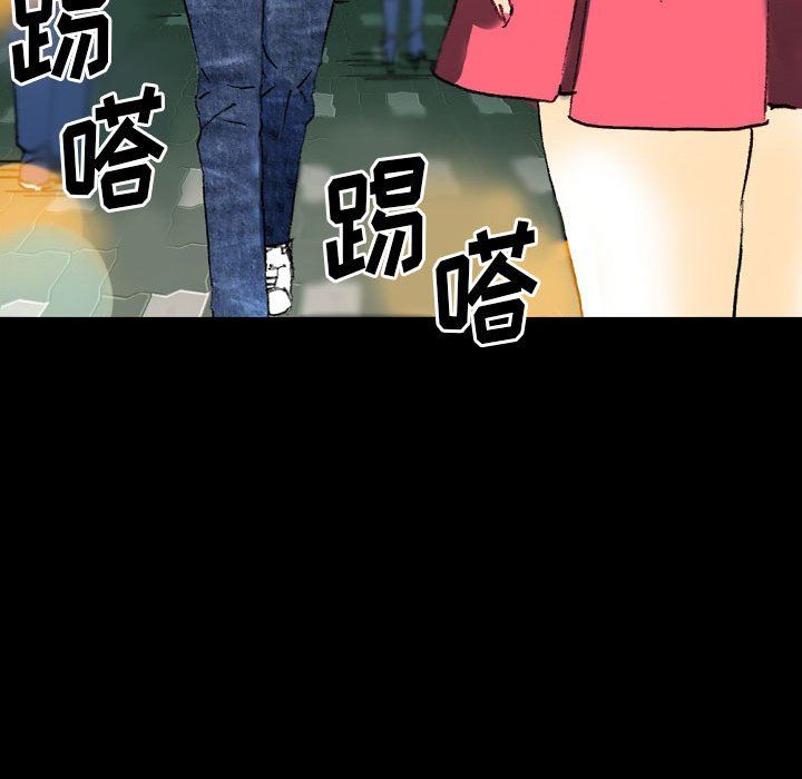 《完美情人养成记》漫画 第21話