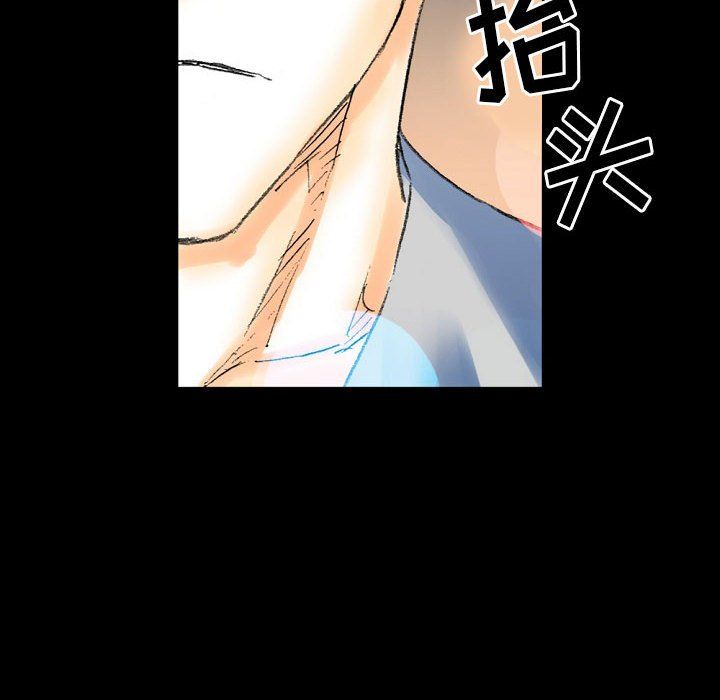 《完美情人养成记》漫画 第21話
