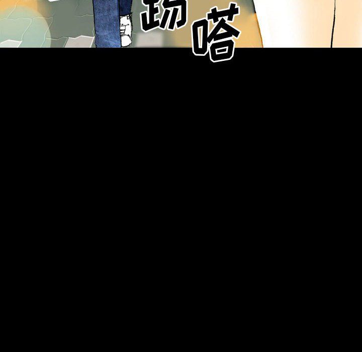 《完美情人养成记》漫画 第22話