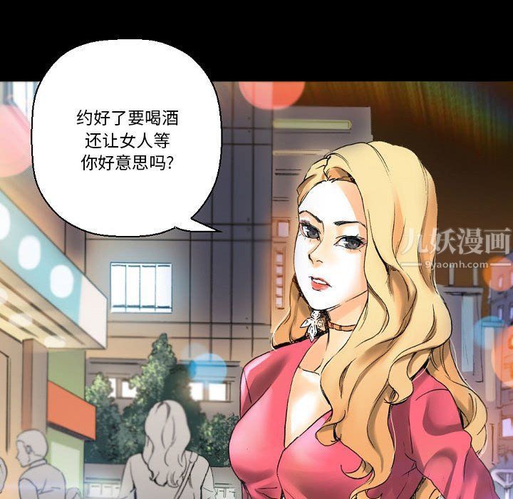 《完美情人养成记》漫画 第22話