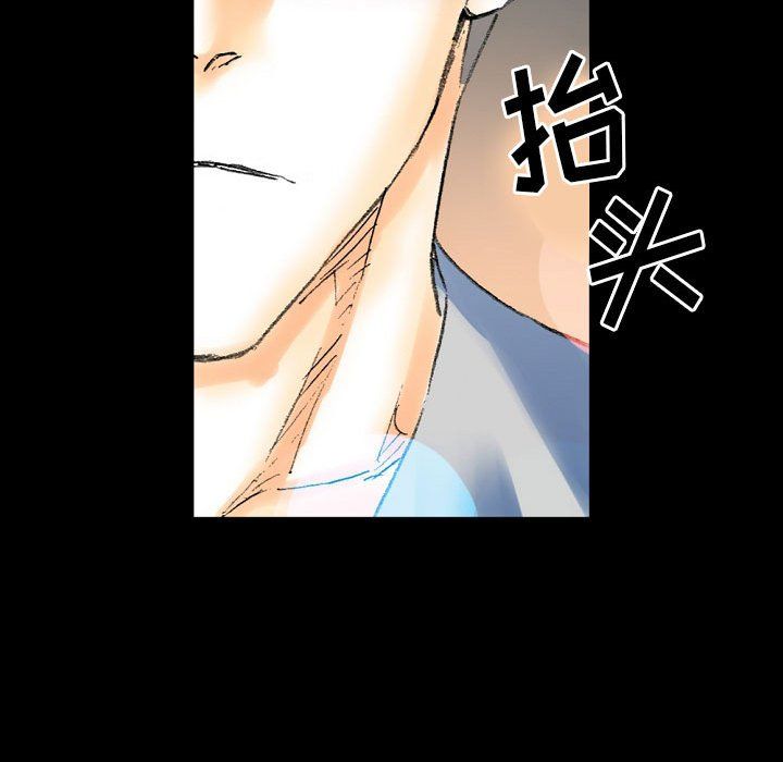 《完美情人养成记》漫画 第22話