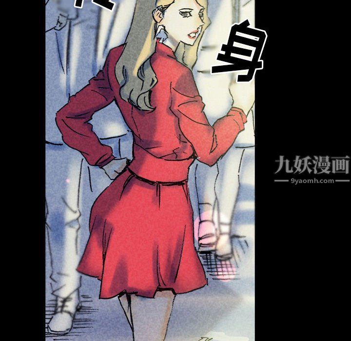 《完美情人养成记》漫画 第22話